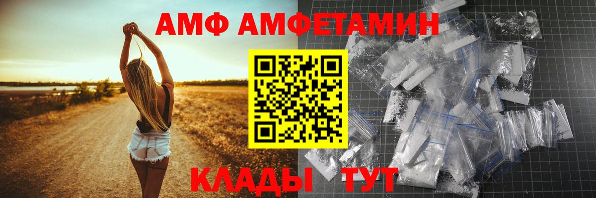 АМФЕТАМИН Premium  Amphetamine  Amphetamine  Сыктывкар  Вход с VPN 