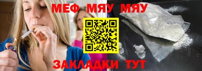кокаин перу Нягань