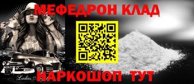 амфетамин Обь