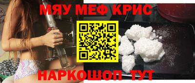 кокаин перу Нягань