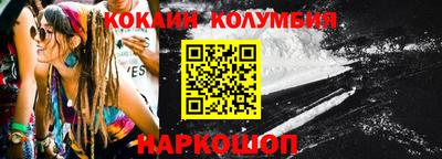СК Новокубанск