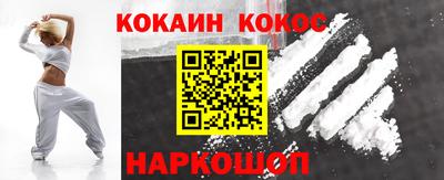 кокаин перу Нягань