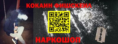 винт Обнинск