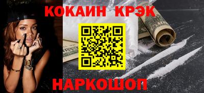 кокаин перу Нягань