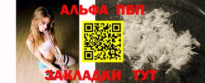 амфетамин Обь