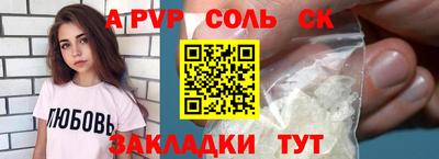 винт Обнинск