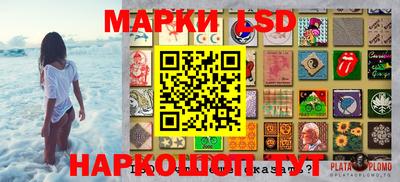 винт Обнинск