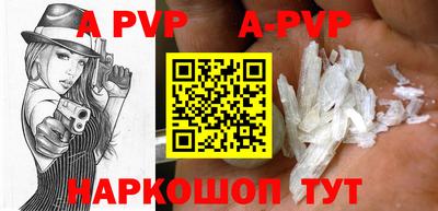 кокаин перу Нягань
