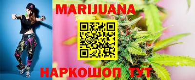 винт Обнинск