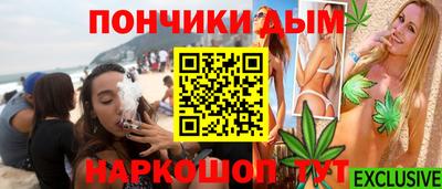 винт Обнинск