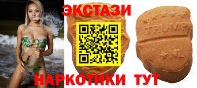 винт Обнинск
