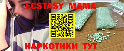 СК Новокубанск