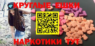 винт Обнинск