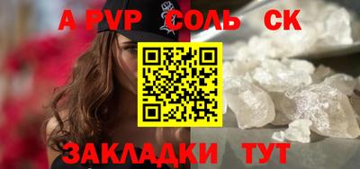винт Обнинск