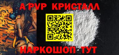 винт Обнинск