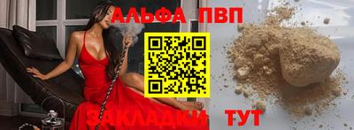 амфетамин Обь