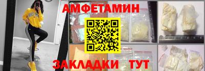 винт Обнинск