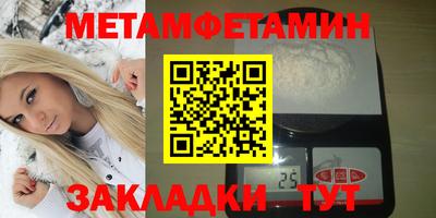 амфетамин Обь
