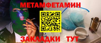 кокаин перу Нягань