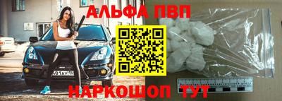 винт Обнинск