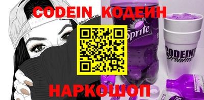 кокаин перу Нягань