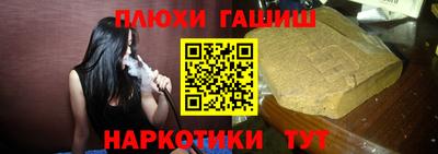 винт Обнинск