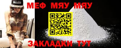 винт Обнинск