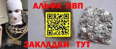 кокаин перу Нягань