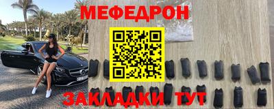 винт Обнинск
