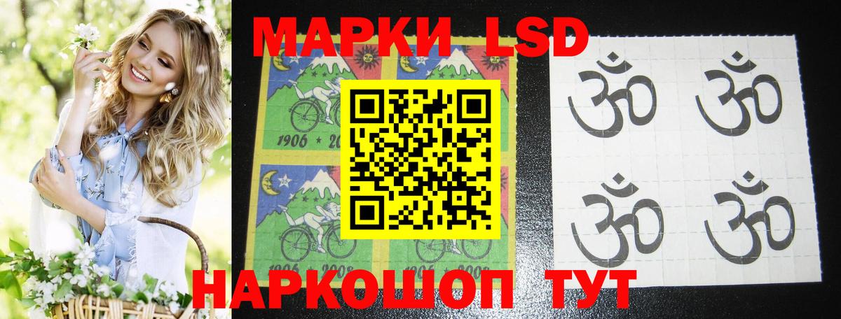 Лсд 25 экстази  ЛСД экстази ecstasy  Вход с VPN  Сыктывкар  ЛСД экстази кислота 