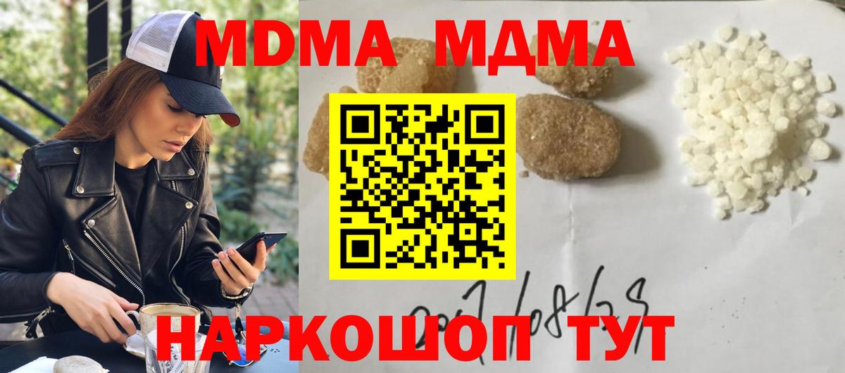 МДМА VHQ Сыктывкар