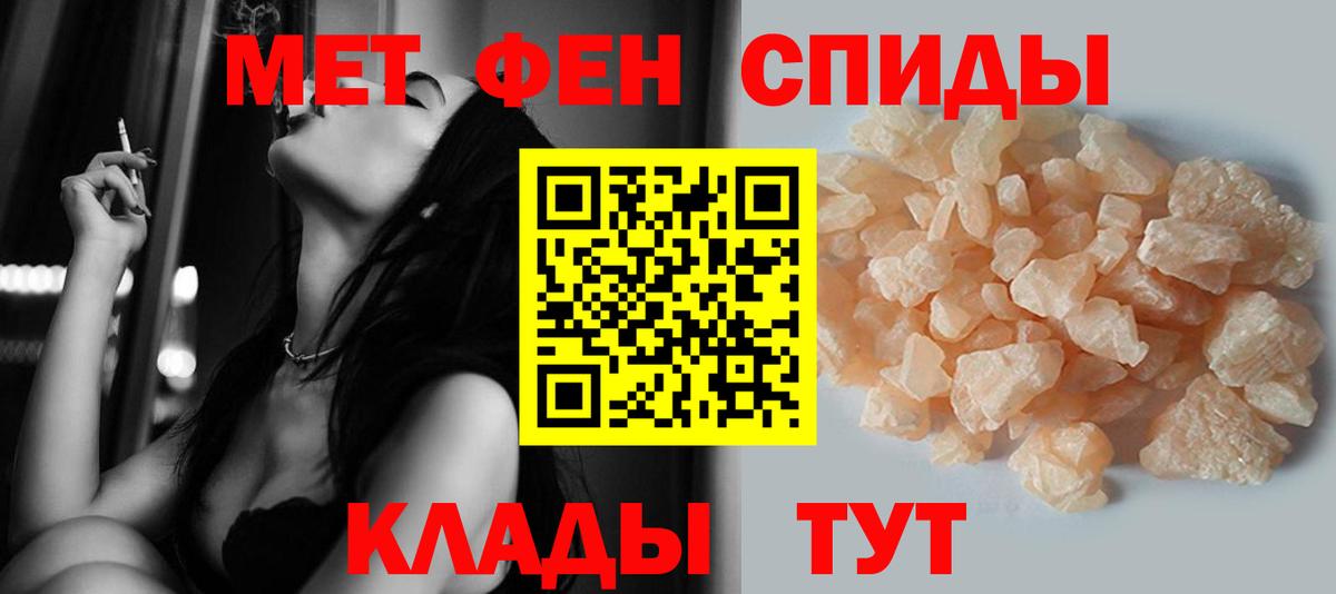 МЕТАМФЕТАМИН витя  МЕТАМФЕТАМИН витя  Сыктывкар  Вход с VPN 