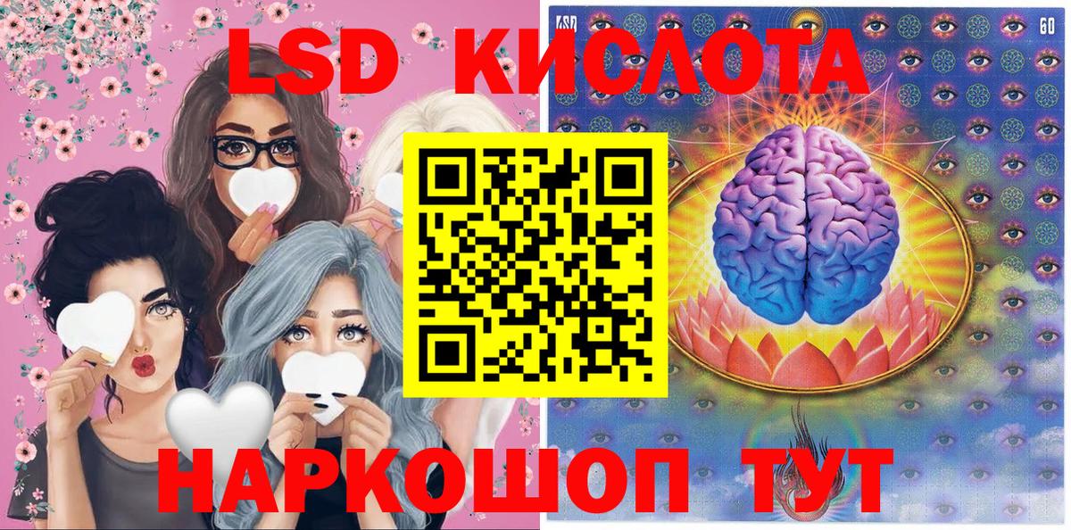 Марки 25I-NBOMe 1500мкг Сыктывкар