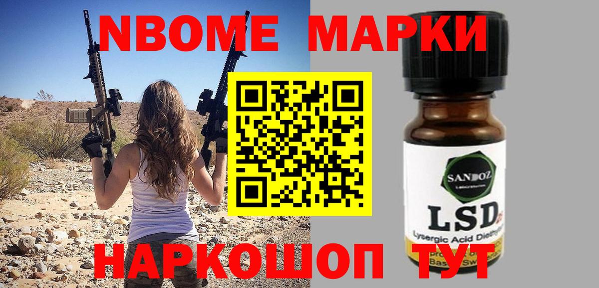 Наркотические марки 1,5мг  Наркотические марки  Сыктывкар  Вход с VPN 