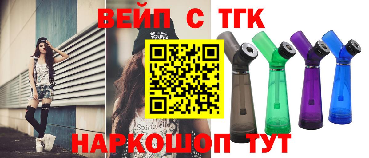 ТГК концентрат Сыктывкар