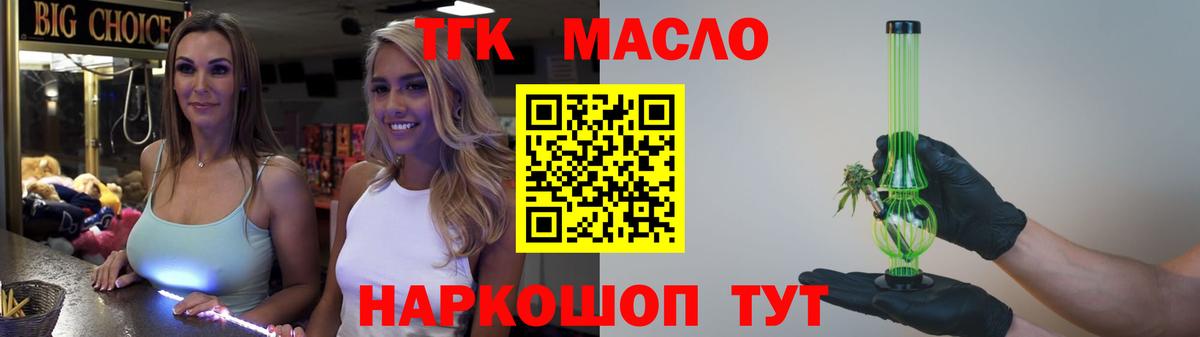 Сыктывкар  ТГК концентрат  ТГК концентрат  Вход с VPN 