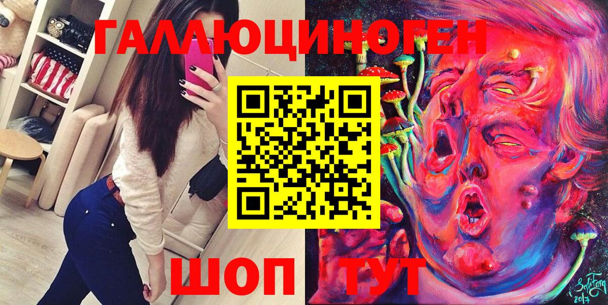 Псилоцибиновые грибы Psilocybe  Вход с VPN  Псилоцибиновые грибы MAGIC MUSHROOMS  Сыктывкар 
