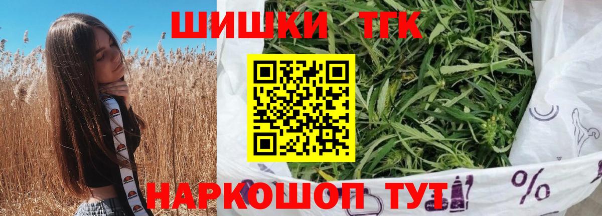 Сыктывкар  Каннабис OG Kush  Вход с VPN  Канабис LSD WEED  Конопля White Widow 